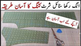 Angrakha Kameez Ki Cutting  Angrakha Kurti Cutting amp Stitching Tutorial  Taimoor Stitches [upl. by Ocire]