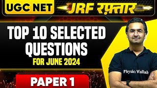 UGC NET Paper 1 2024  Top 10 Questions for UGC NET June 2024 Paper 1 Exam  UGC NET Nishant Sir PW [upl. by Earleen]