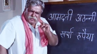 Prithviraj Kapoor ka parivar hua samaan girvi rakhne par majboor  Teen Bahuraniyan Scene 1322 [upl. by Otrebogir]