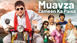 Muavza  Zameen Ka Pisa 2017  Superhit Hindi Movie  Annu Kapoor Akhilendra Mishra [upl. by Beitz]