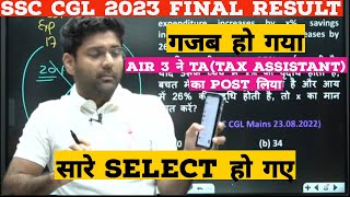 Abhinay Sir Reaction😱 on SSC CGL Final Result 2023  Air 3 ने TA लिया 😱🔥 [upl. by Acitel]