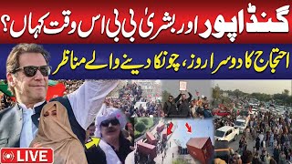 🔴Live  Gandapur in Action  PTI Rallies Updates  PTI Protest Islamabad  Public News [upl. by Strong]