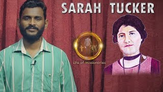 Sarah Tucker Founder of Pioneer institutions for Women  Missionary Stories in Tamil [upl. by Eissel]