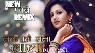 La La Li La La La Remix Dance Mix  Unreleased  Dj Suresh Remix  Marathi Zatka Mix  RMS [upl. by Ahsimot]