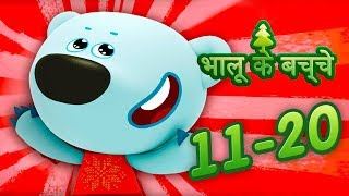 भालू के बच्चे 2130 a new animated cartoon In Hindi [upl. by Nahem]