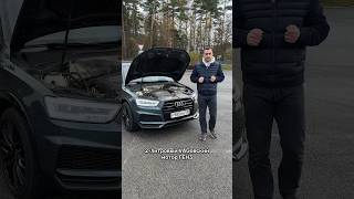 7летняя Audi Q3 – опасно покупать мосподбор автоэксперт автоновости [upl. by Colombi]