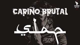 Slapshock  Carino Brutal Karaoke  InstruMetal [upl. by Nerua]