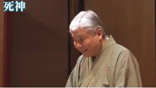 Kyotaro Yanagiya Grim Reaper Rakugo performance English subtitles [upl. by Ready]