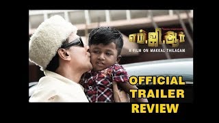 MGR Official Trailer Review  A Film On Makkal Thilagam  எம்ஜிஆர் டிரெய்லர் [upl. by Anol]