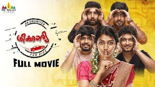 Shikaaru Latest Malayalam Full Movie  Sai Dhansika  2024 New Dubbed MoviesSriBalajiVideoMalayalam [upl. by Ssenav]