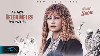 ela tv  Helen Meles  Kilte Arbia  ክልተ ኣርብዓ  New Eritrean Music 2023  Coming Soon [upl. by Aneeles537]