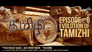 Hiphop Tamizha  Tamizhi  Episode 6  Evolution of Tamizhi [upl. by Euqirrne]