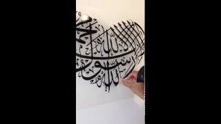 How To Remove Vinyl wall Decals And Stickers tutorial [upl. by Ahserb]