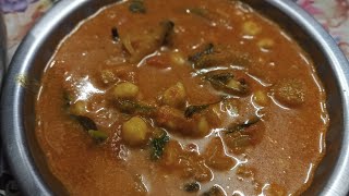 kondai kadalai kulambu😋 Black channadal curry 🍛Azwakitchen [upl. by Warton]