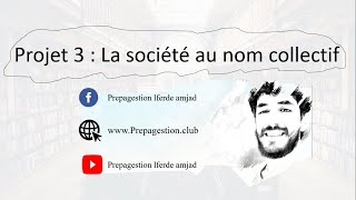 Projet 3  La Société en Nom Collectif SNC شركة التضامن [upl. by Treve677]