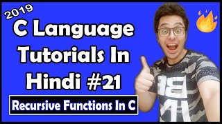 Recursive Functions Recursion In C C Tutorial In Hindi 21 [upl. by Post]