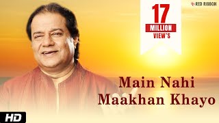 Main Nahi Maakhan Khayo  Anup Jalota Famous Bhajan  Red Ribbon Music [upl. by Hirasuna]