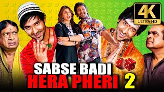 Sabse Badi Hera Pheri 2 4K Ultra HD Hindi Dubbed Full Movie  Vishnu Manchu Hansika Motwani [upl. by Tlevesoor]