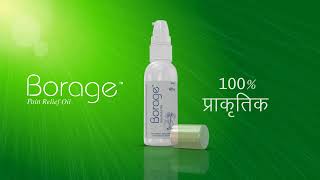 Borage pain relief oil product video [upl. by Notnil688]