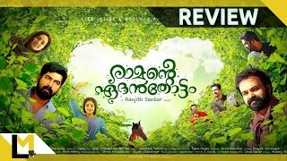 Ramante Edanthottam Review  Lensmen Movie Review Center [upl. by Trust]