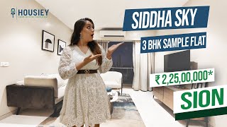 Siddha Sky Sion  3 BHK Sample Flat Tour  Siddha Sejal Wadala [upl. by Ecidnak]