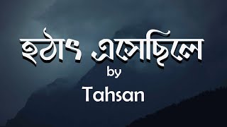 Tashan  Official Teaser  Akshay Kumar  Saif Ali Khan  Kareena Kapoor  Anil Kapoor [upl. by Nellak400]