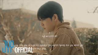 WONPIL ＜Pilmography＞ Voice Tracklist Video [upl. by Marino726]