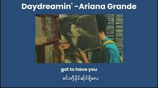 Daydreamin  Ariana Grande MMSUB [upl. by Eelnodnarb576]