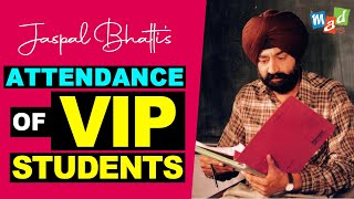 ATTENDANCE of VIP STUDENTS  Jaspal bhatti [upl. by Nolyk]