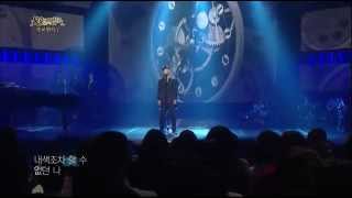 HIT 불후의 명곡2김진호Kim Jin Ho  살다가20131012 [upl. by Bab92]