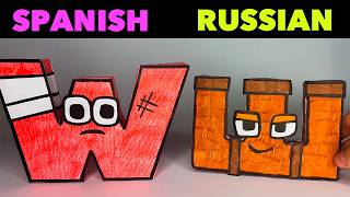 SPANISH but RUSSIAN Paper Alphabet lore AZ  Alphabet Lore  RALR [upl. by Drisko]