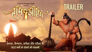 Ram Aayenge  Ram Mandir Ayodhya  500 साल का संघर्ष  Hindi Movie Trailer [upl. by Vladi957]