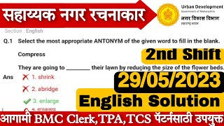 BMC Clerk  TCS English  TPA  सहाय्यक नगर रचनाकार  29 मे 2nd Shift  English Solution  Grammar [upl. by Claudine224]