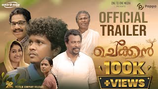 Chekkan Movie Official Trailer  Vishnu Purushan  Shafi Eppikkad  One2one Media  New Movie 2022 [upl. by Ralli]