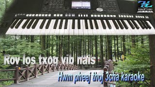 rov los txog vib nai  Hwm pheej thoj 3cha karaoke REMIX [upl. by Limay]