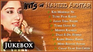 Hits of Naheed Akhtar  Romantic Songs from Pakistani Singer  Musical Maestros [upl. by Virnelli]