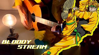 DIO様が「BLOODY STREAM」を弾き語りしてくれました。♯1 [upl. by Wilhelmine]