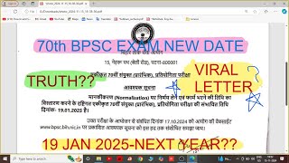 70th BPSC Exam Date 2024 19 Jan 2025  Viral Notice  70th BPSC New Exam Date 70thbpsc [upl. by Kerat560]