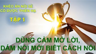 Khéo Ăn Nói Sẻ Có Được Thiên Hạ  Dũng Cảm Mở Lời Dám Nói Mới Biết Cách Nói [upl. by Flannery]