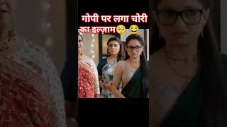 Gopi Bahu Ka Nya Serial 🥰 ViralVidep shorts ytshorts youtubeshorts gopi drama love series yt [upl. by Liagabba]