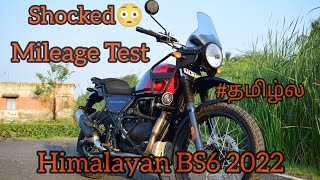 Himalayan Mileage test  shocking Result  Tamil royalenfield himalayan mileage test [upl. by Itsirk853]