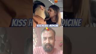 kiss hi asli medicine hai 😜😜😂😂🤣 funny comedy couple couplegoals swati rajatswati [upl. by Juley]