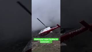 Kedarnath halicopter supar landing🚁❤️ helicopter mountains himalayas youtubeshorts shortvideos [upl. by Etnoid23]