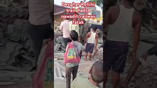 Devghar Rohini ka Hadsa train [upl. by Girand]