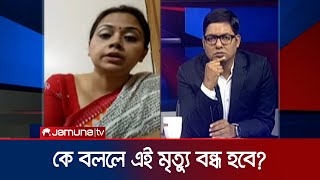 ছাত্ররাই পারে দেশকে আবার সুষ্ঠু পর্যায় আনতে  24 ghonta  Student Protest  Jamuna TV [upl. by Dripps]