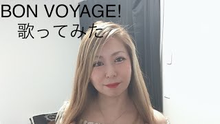 【渋谷】黒木ゆかの日常【BONBON BLANCO BON VOYAGE】 [upl. by Motteo880]