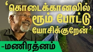 Maniratnam in Simbu Style  Story Writing in Hill station  AR Rahman  Cine Flick [upl. by Libby307]