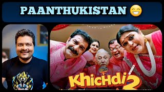 Khichdi 2 Mission Paanthukistan  Movie Review [upl. by Maitund]