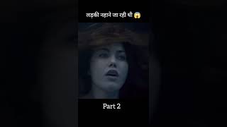 tidelands full movie explained in Hindi Urdu part 2 shorts movieexplain [upl. by Carrillo]