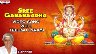 Sree Gananaadha ► Popular Devotional Song by S Janaki Ganesh Songs populargodsongs ganeshsongs [upl. by Awram]